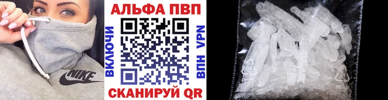 наркота  Клинцы  OMG онион  А ПВП СК КРИС 