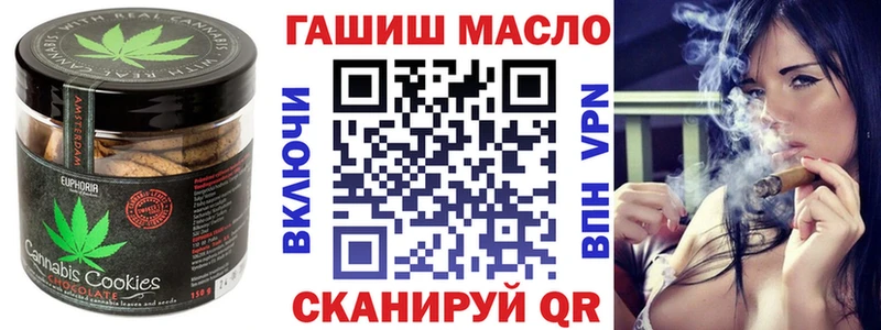 Еда ТГК марихуана  Клинцы 