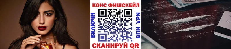 цены   гидра зеркало  Кокаин FishScale  Клинцы 