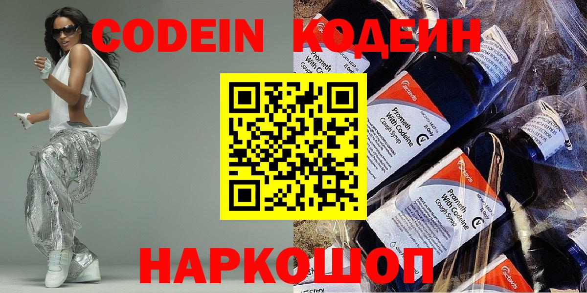 ГАШ  КЕТАМИН  Марихуана  Клинцы  Гашиш  Вход с VPN  Мефедрон кристаллы 