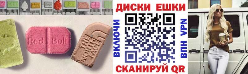 ЭКСТАЗИ DUBAI  Клинцы 
