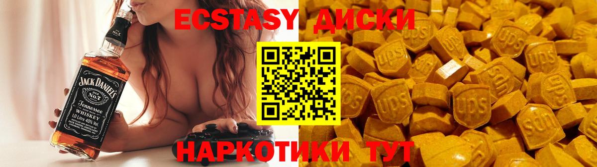 ЭКСТАЗИ TESLA  ЭКСТАЗИ  Вход с VPN  Клинцы  Ecstasy ешки 