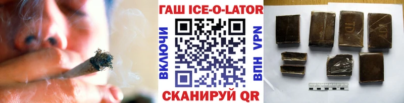 Гашиш гашик где продают наркотики Клинцы