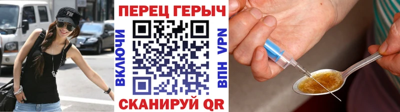ГЕРОИН Афган  Клинцы 