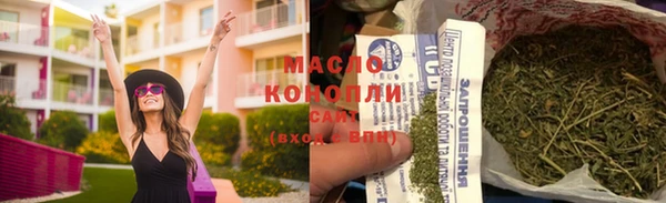 spice Абинск