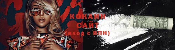 амфетамин Абаза