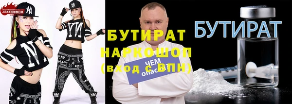 амфетамин Абаза