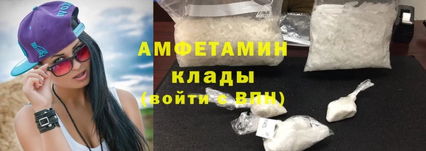spice Абинск