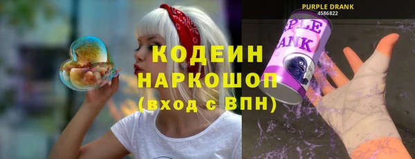 амфетамин Абаза