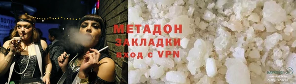 амфетамин Абаза