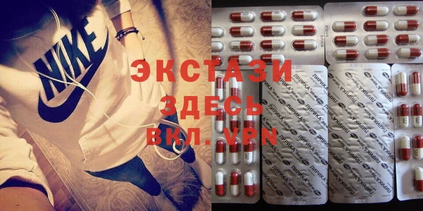 кокаин премиум Покровск