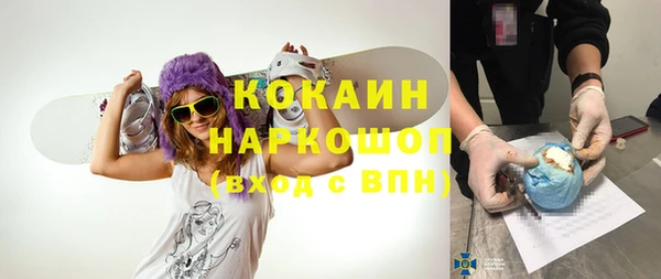 амфетамин Абаза