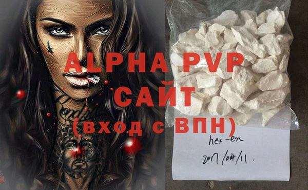 кокаин премиум Покровск