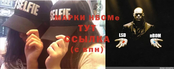 наркотики Покров