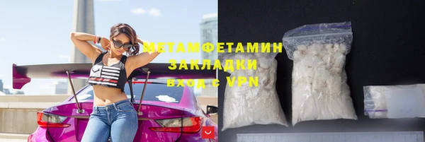 кокаин премиум Покровск