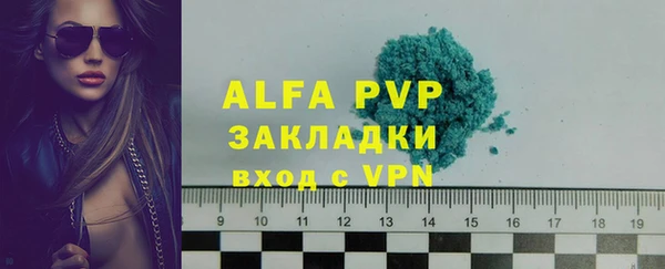 дурь Абдулино