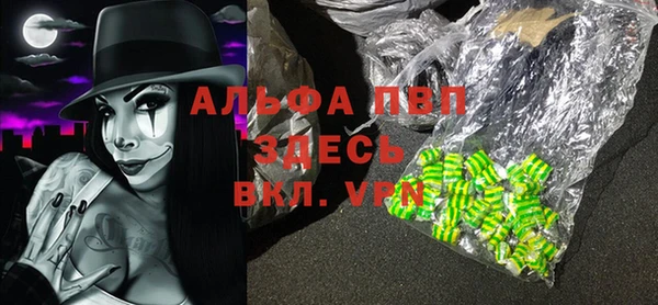 дурь Абдулино