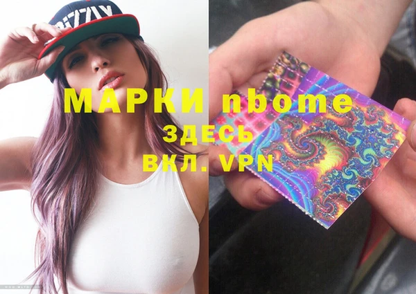 амфетамин Абаза