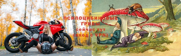 амфетамин Абаза