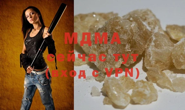 дурь Абдулино