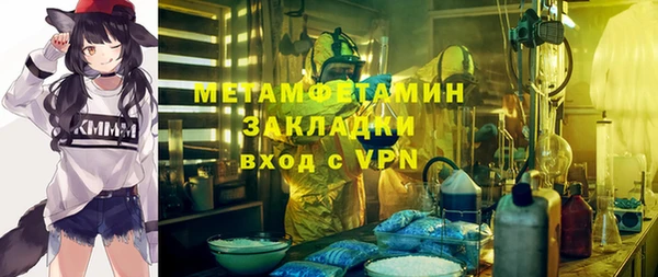 амфетамин Абаза