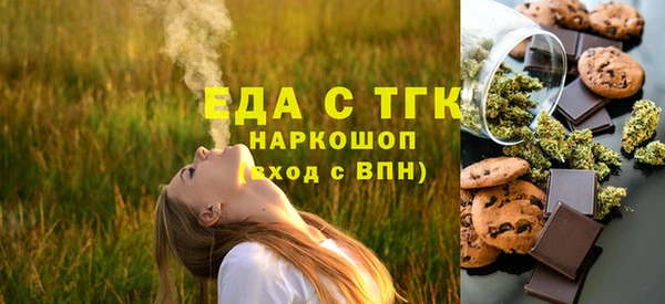 амфетамин Абаза