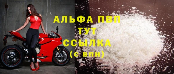 дурь Абдулино