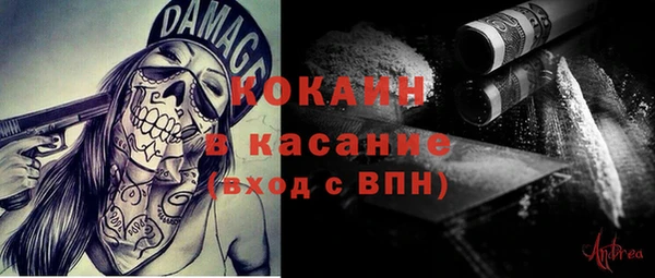 амфетамин Абаза