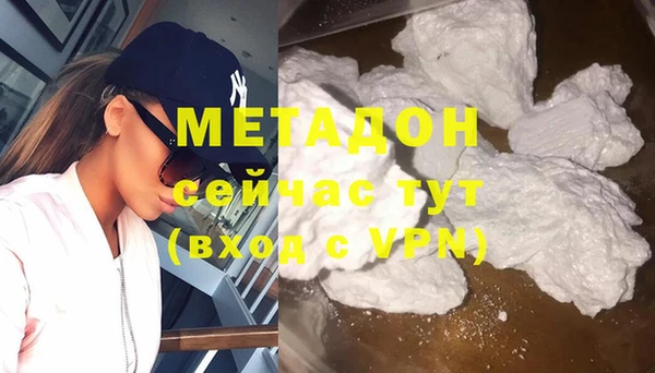 амфетамин Абаза