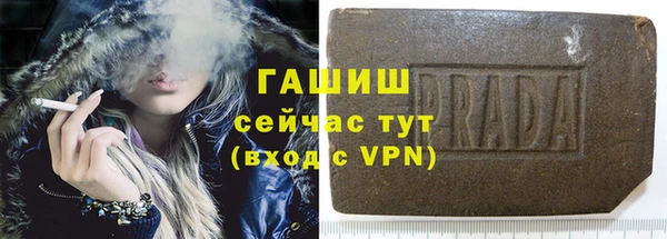 кокаин премиум Покровск