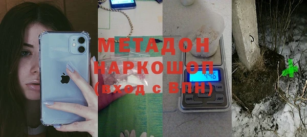 амфетамин Абаза