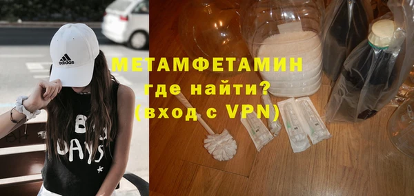 амфетамин Абаза