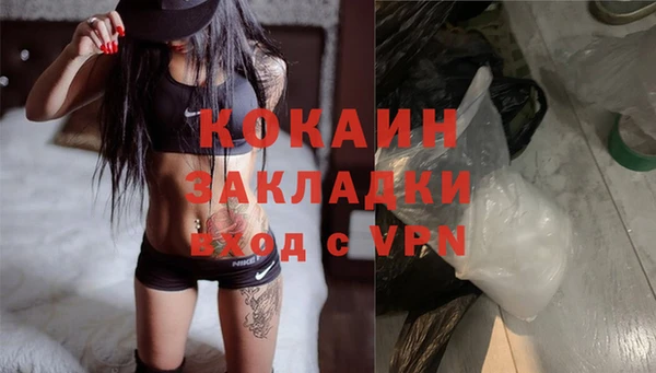 spice Абинск
