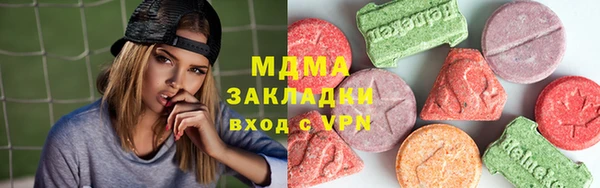 гашиш Покачи