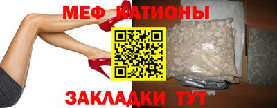 бутират Моздок