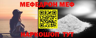 прущая мука Можга