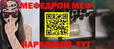 прущая мука Можга