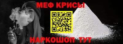 альфа пвп Можайск