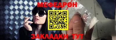 альфа пвп Можайск