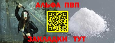 прущая мука Можга