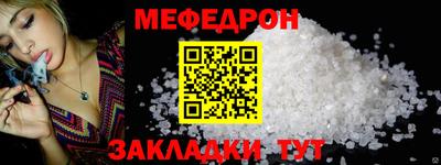 прущая мука Можга