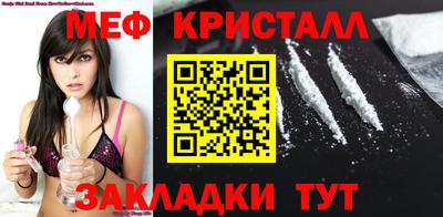 бутират Моздок
