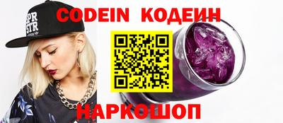 бутират Моздок