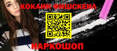альфа пвп Можайск