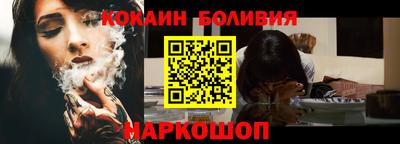 бутират Моздок