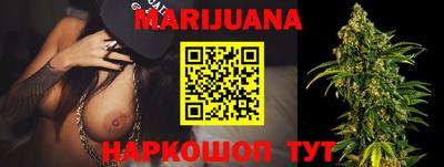 альфа пвп Можайск