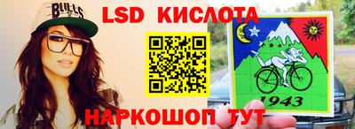 бутират Моздок