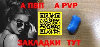 бутират Моздок