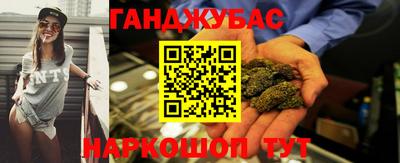бутират Моздок