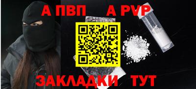бутират Моздок